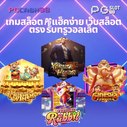 สล็อต 101