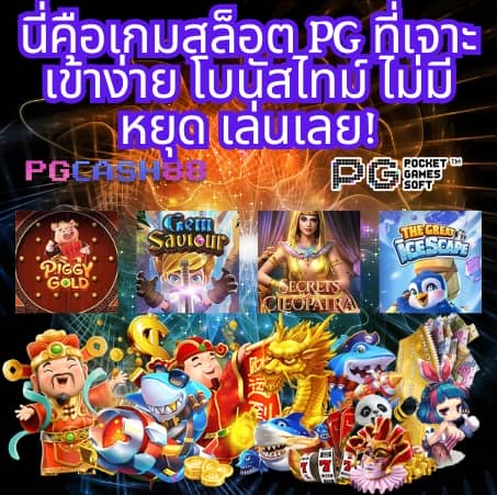 สล็อต 101